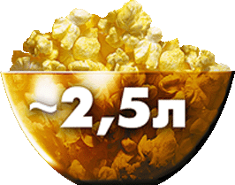 Приготовление микроволнового попкорна