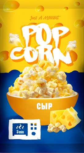 Микроволновый попкорн Агросур